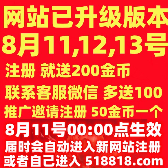行侠仗义论坛