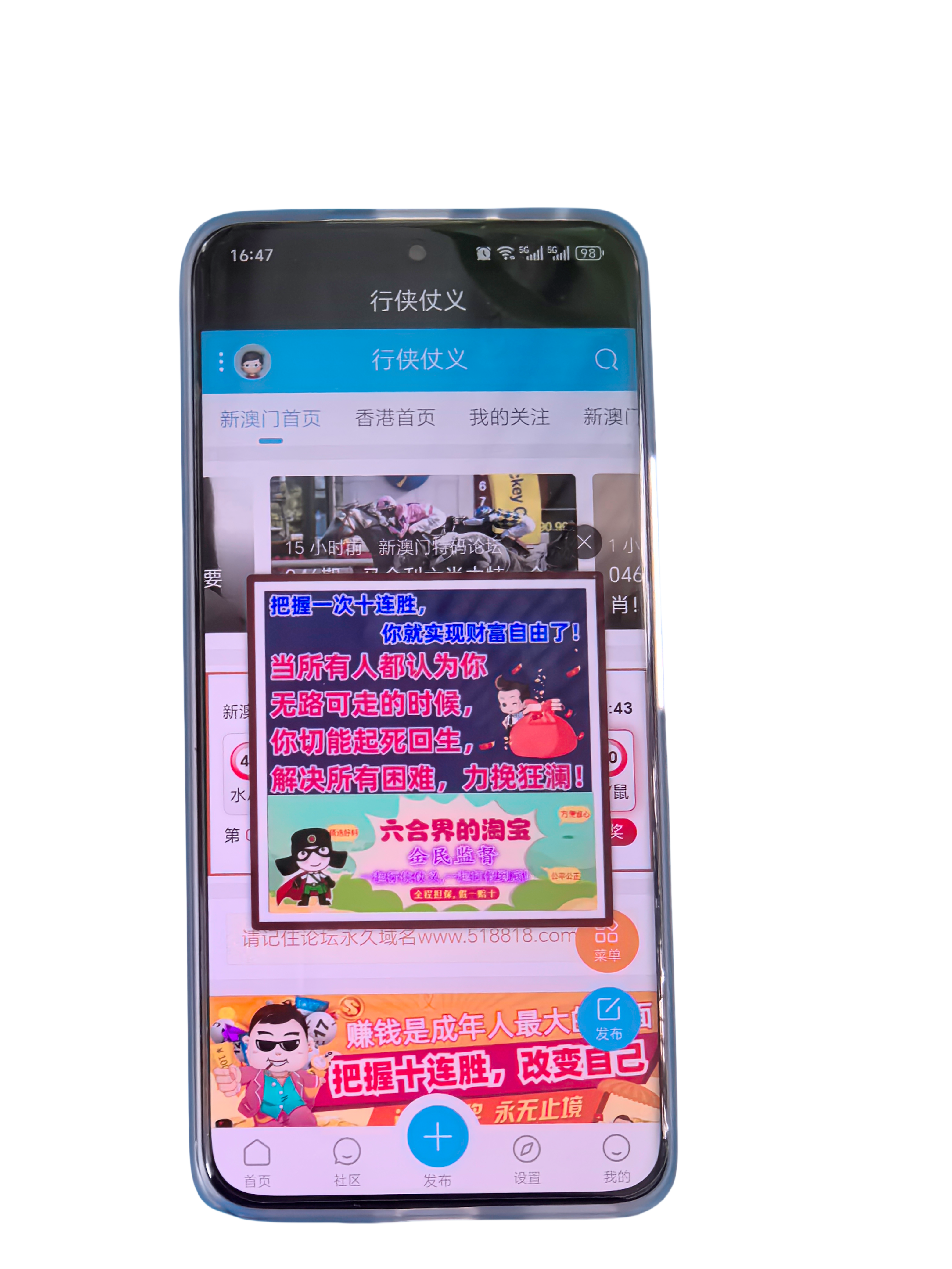 App